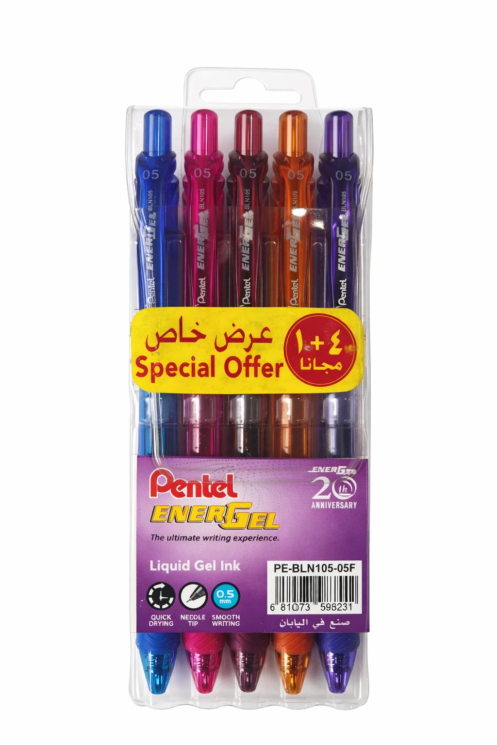 Pentel Energel Pen 0.5M Fancy pack of 5 clours